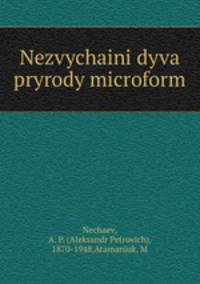 Nezvychaini dyva pryrody microform