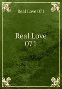 Real Love 071