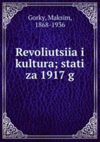 Революция и культура; статьи за 1917 г