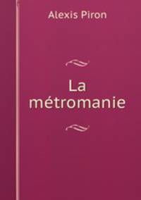 La metromanie
