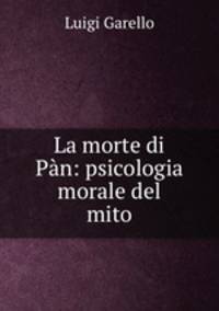 La morte di Pan: psicologia morale del mito