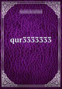 qur3333333