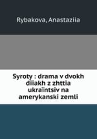 Syroty : drama v dvokh diiakh z zhttia ukraintsiv na amerykanski zemli