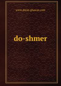 do-shmer