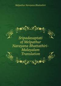 Sripadasaptati of Melpathur Narayana Bhattathiri-Malayalam Translation