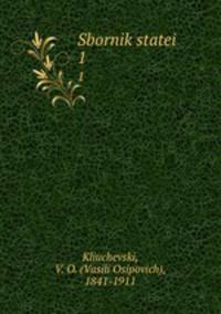 Сборник статей. 1