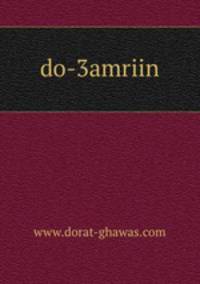 do-3amriin