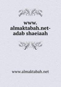 www.almaktabah.net-adab shaeiaah