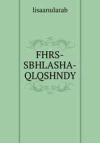 FHRS-SBHLASHA-QLQSHNDY