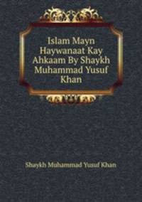 Islam Mayn Haywanaat Kay Ahkaam By Shaykh Muhammad Yusuf Khan