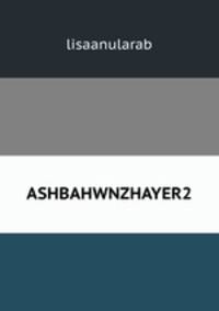 ASHBAHWNZHAYER2