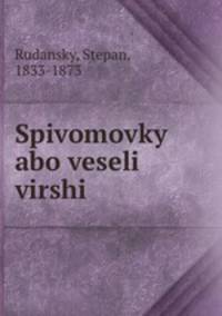 Spivomovky abo veseli virshi