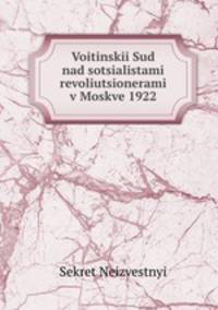 Voitinskii Sud nad sotsialistami revoliutsionerami v Moskve 1922
