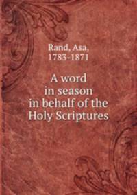 A word in season in behalf of the Holy Scriptures