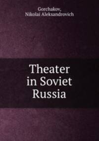 Theater in Soviet Russia