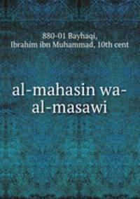 al-mahasin wa-al-masawi