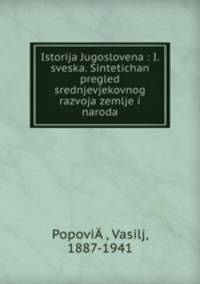 Istorija Jugoslovena : I. sveska. Sintetichan pregled srednjevjekovnog razvoja zemlje i naroda