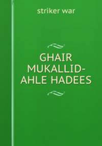 GHAIR MUKALLID- AHLE HADEES