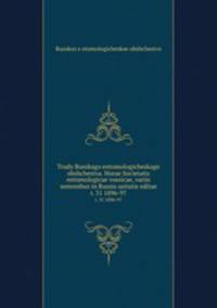 Trudy Russkago entomologicheskago obshchestva. Horae Societatis entomologicae vossicae, variis semonibus in Russia usitatis editae. t. 31 1896-97
