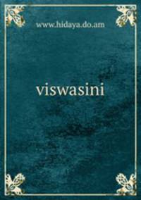 viswasini