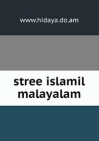 stree islamil malayalam