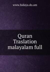 Quran Traslation malayalam full