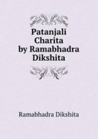 Patanjali Charita by Ramabhadra Dikshita