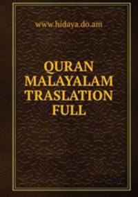 QURAN MALAYALAM TRASLATION FULL