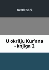 U okrilju Kur`ana - knjiga 2