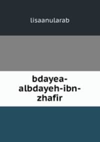bdayea-albdayeh-ibn-zhafir