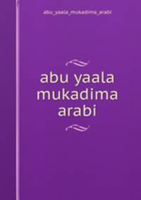 abu yaala mukadima arabi