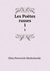 Les Potes russes. 1