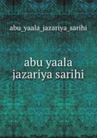 abu yaala jazariya sarihi