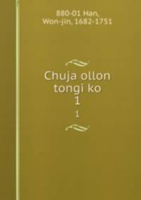 Chuja ollon tongi ko. 1