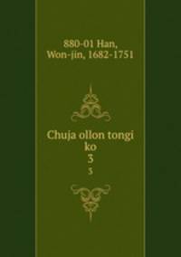 Chuja ollon tongi ko. 3