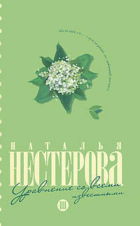 Уравнение со всеми известными