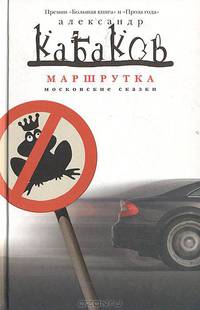 Азарт охоты, или Трофеи моей любви
