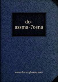 do-assma-7osna