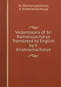 Vedantasara of Bhagavad Ramanuja