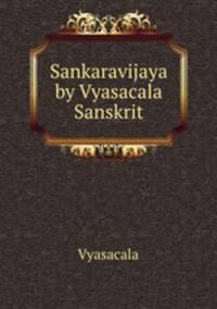 Sankaravijaya by Vyasacala Sanskrit
