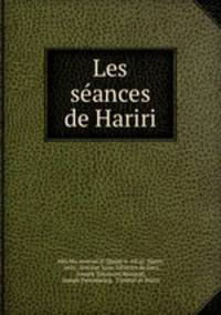Les sances de Hariri