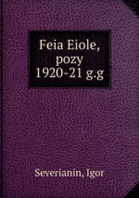 Фея Eiole, поэзы 1920-21 г.г