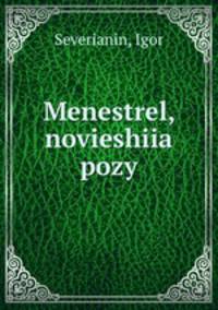 Menestrel, novieshiia pozy