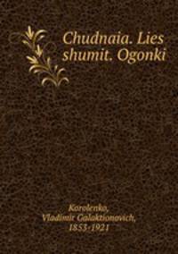 Chudnaia. Lies shumit. Ogonki