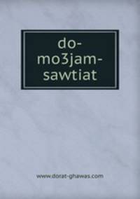 do-mo3jam-sawtiat