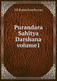 Purandara Sahitya Darshana volume1