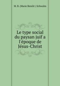 Le type social du paysan juif a l`poque de Jsus-Christ