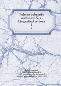 Polnoe sobranie sochineni­, s . biografie­ avtora. 1