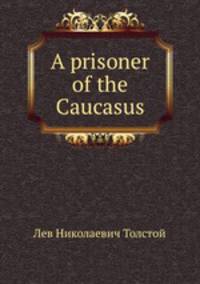 A prisoner of the Caucasus