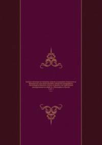 Lexicon vniversae rei nvmariae vetervm et praecipve Graecorvm ac Romanorvm cvm observationibvs antiqvariis geographicis chronologicis historicis criticis et passim cvm explicatione monogrammatvm edidit Io. Christophorvs Rasche. 5, pt. 1